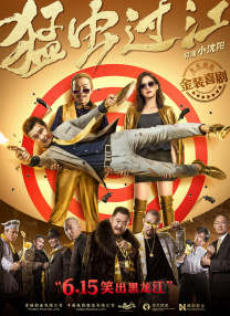 我和我的时光少年免费观看